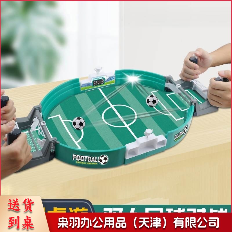儿童开学创意生日礼物送5岁幼儿园的奖品10男孩子 桌式足球    儿童击打乐器