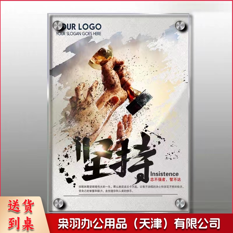 亚克力5+3双夹画  6孔