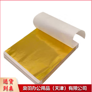 烧箔画金箔纸4.33cm