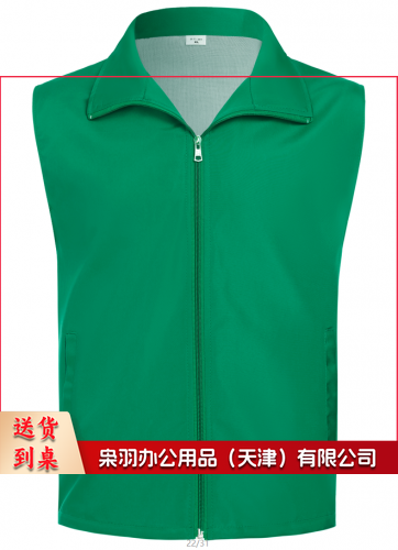 马甲  迎新马甲  坎肩   可定制 具体定制内容联系客服  20件起订