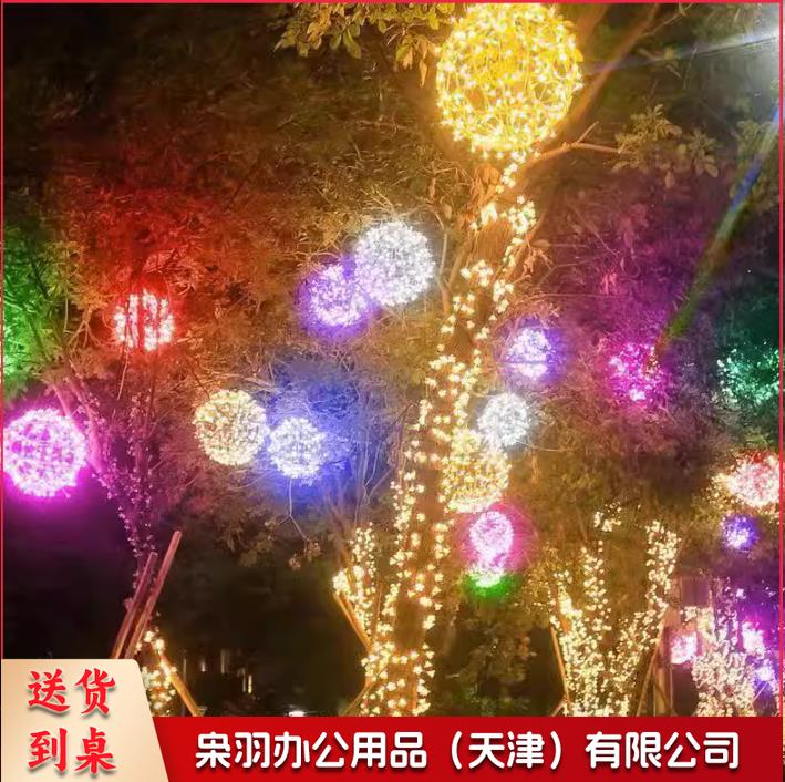 led藤球灯户外防水挂树上的彩灯节日街道工程亮化发光圆球装饰灯(40cm))