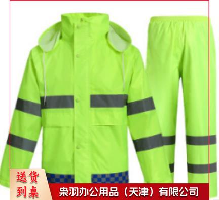 反光雨衣雨裤套装劳保防汛 骑反光衣交通汽车安全警示 荧光分体雨衣(尺码齐全请备注)