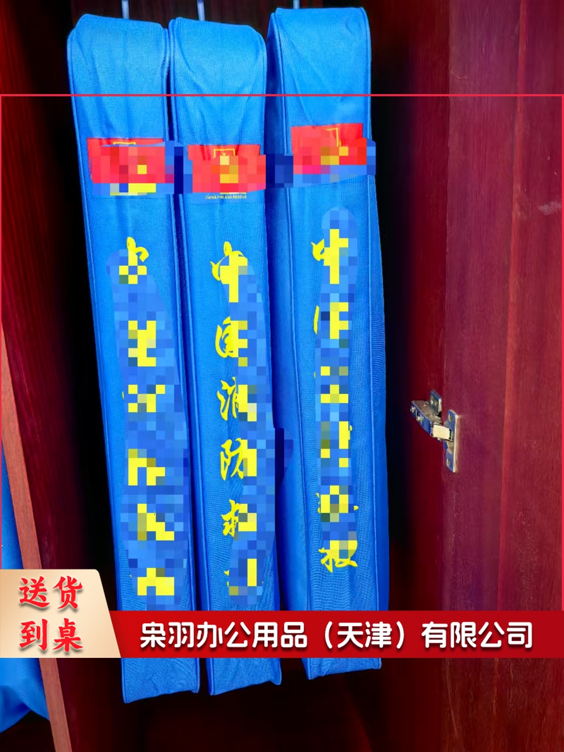 火焰蓝侧面正面烫印两侧加厚定型侧板防水防尘衣服袋（可选红白图案）