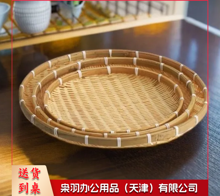 圆形手工竹盘竹编簸箕馒头农家收纳洗菜无孔家用晾晒水果篮竹制品竹盘三件套