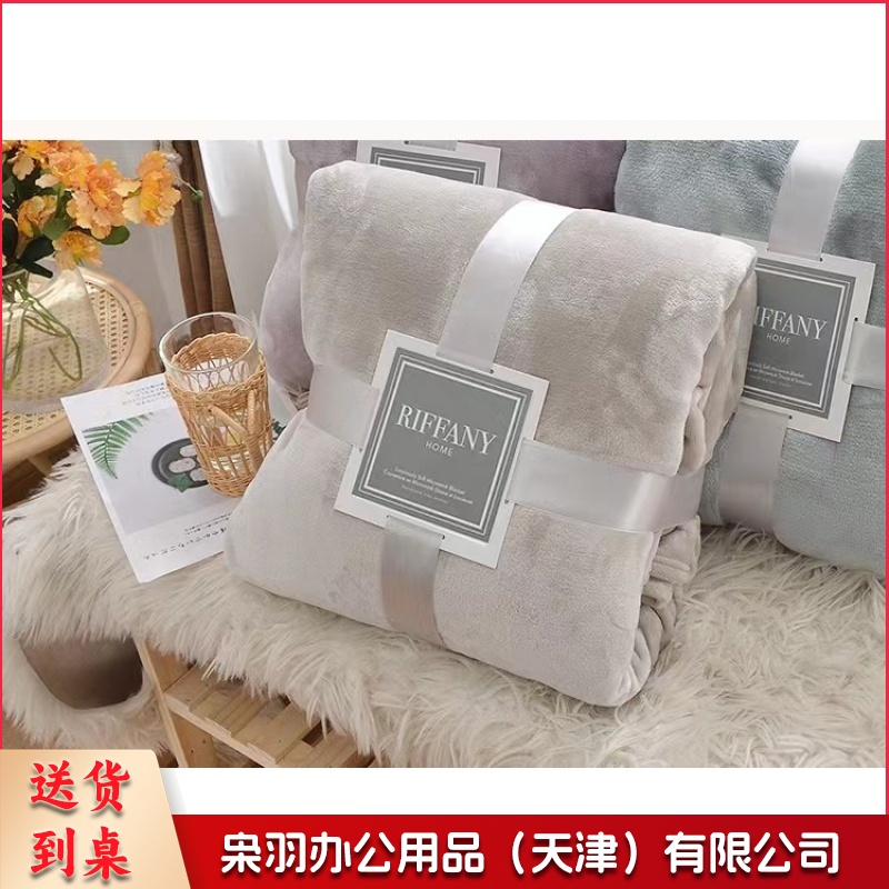 毛毯家纺 法兰绒毛毯 空调毯子 毛巾被 办公室午睡四季盖毯