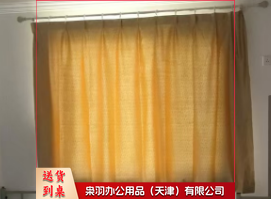 素色窗帘，定制，20平米起定，图片仅供参考，下单前务必咨询参数