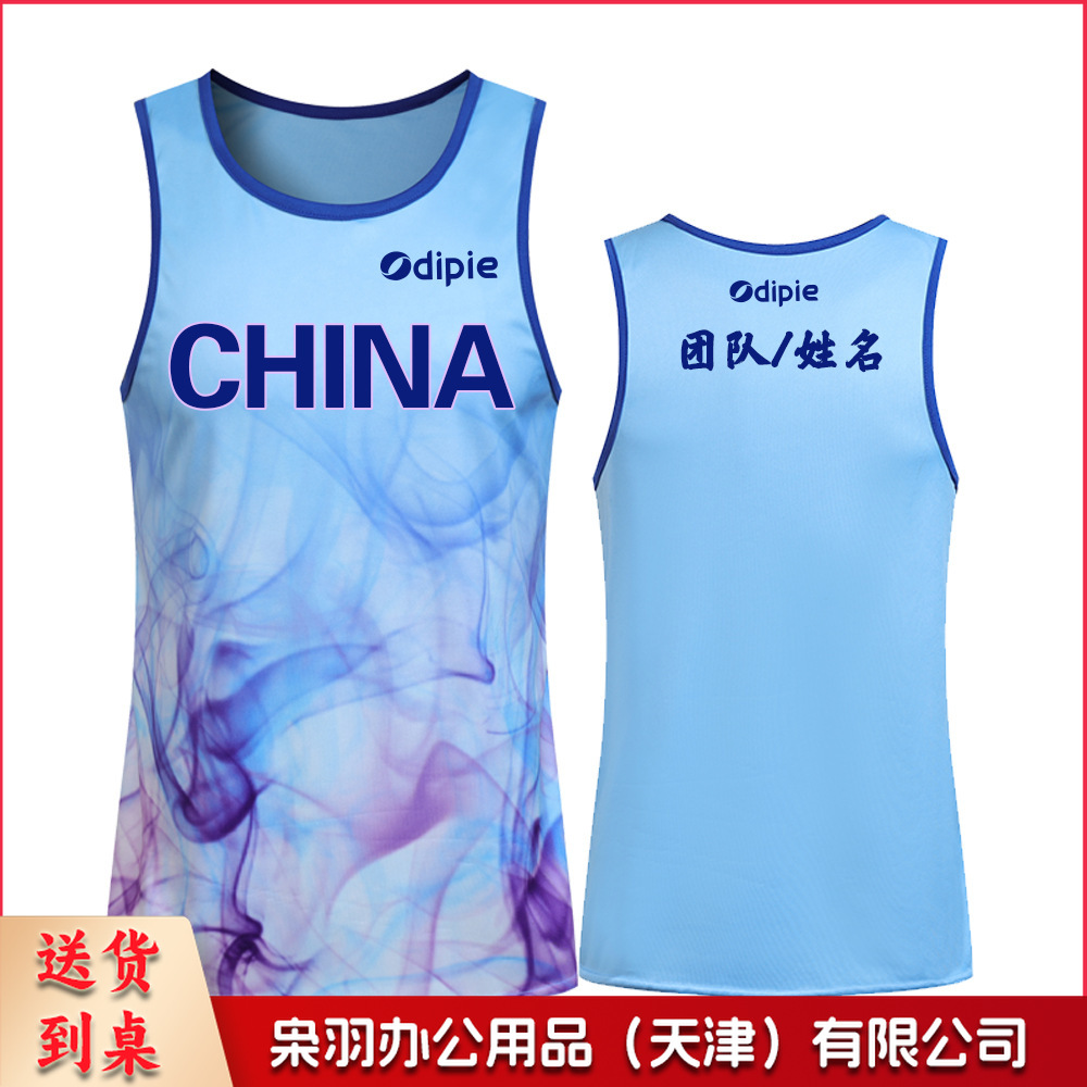 田径服运动背心定做户外跑步服套装速干健身紧身田径训练服定制