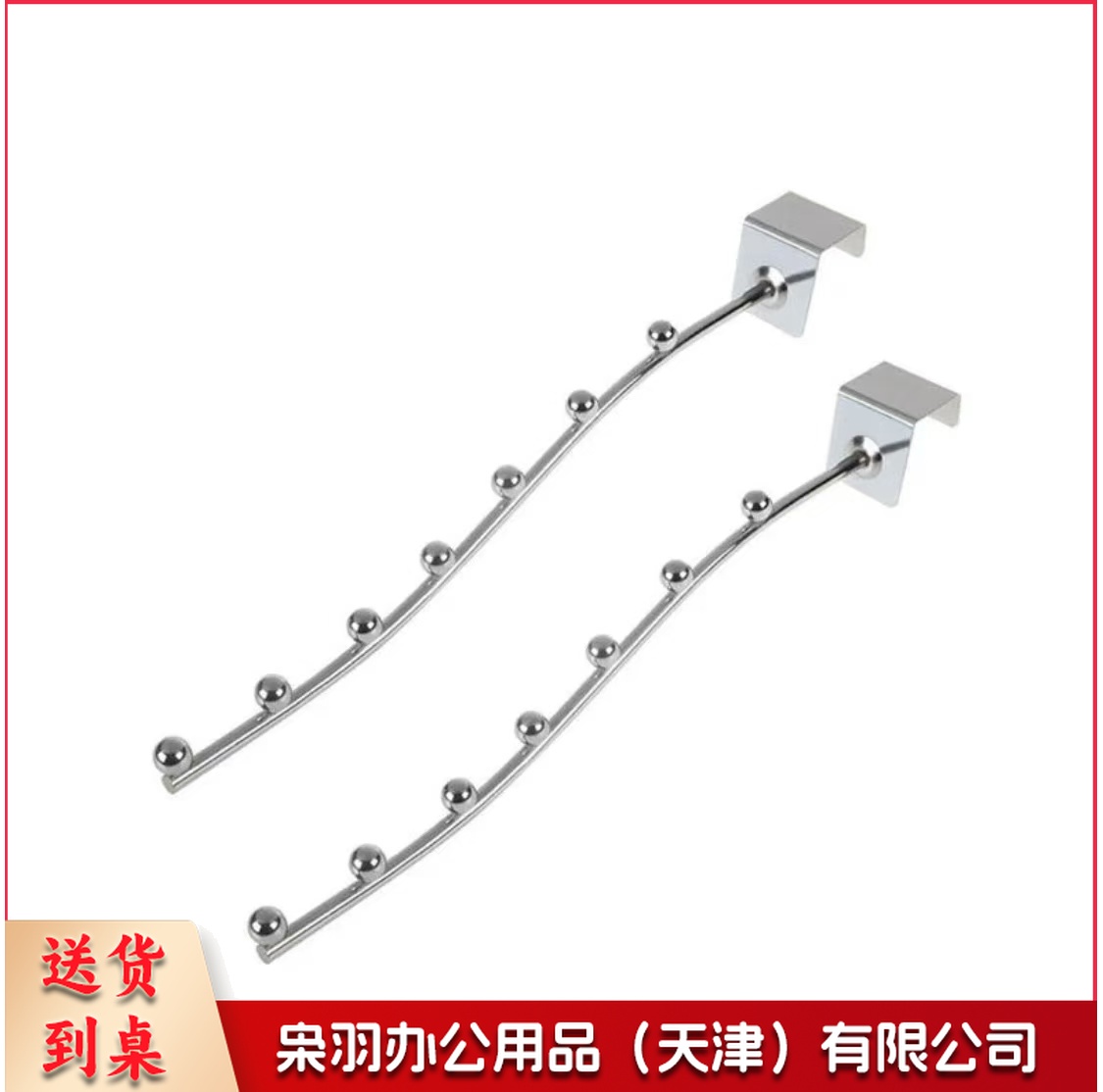 宿舍床边挂钩衣服挂钩衣帽排钩