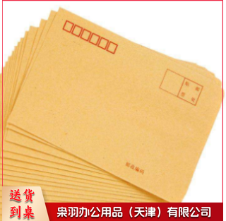 牛皮纸6#信封