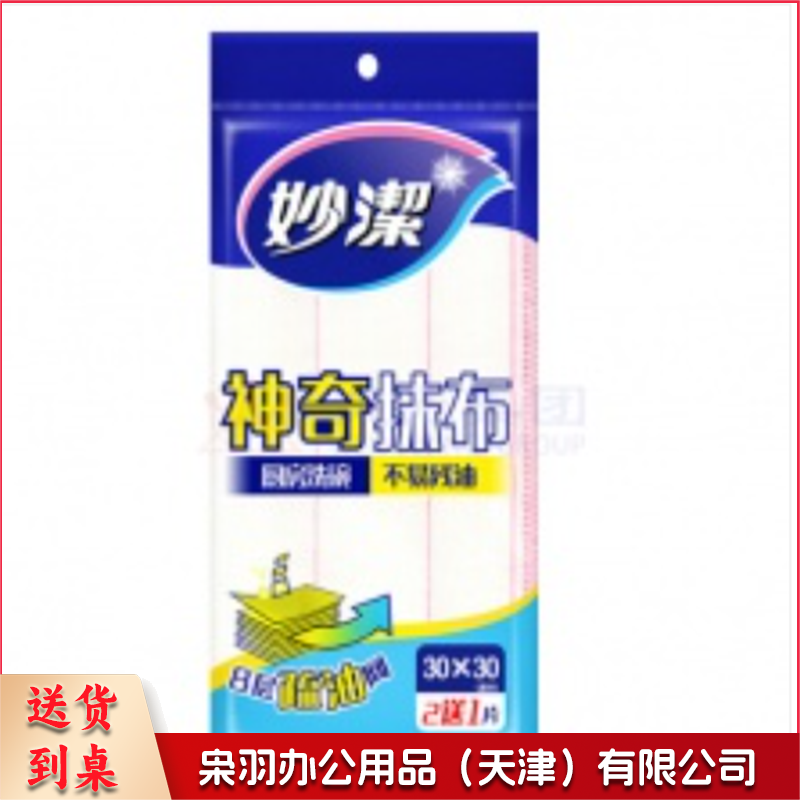 厨擦神奇抹布