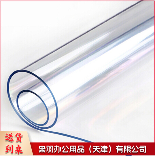 软玻璃台布桌布  宽90cm宽 PVC防水防烫磨砂/透明水晶板 1.5mm厚单位：米