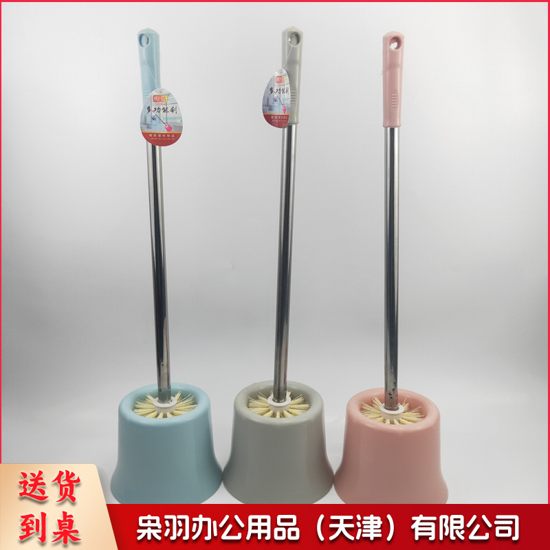 马桶刷 简易带座马桶刷 包装颜色随机