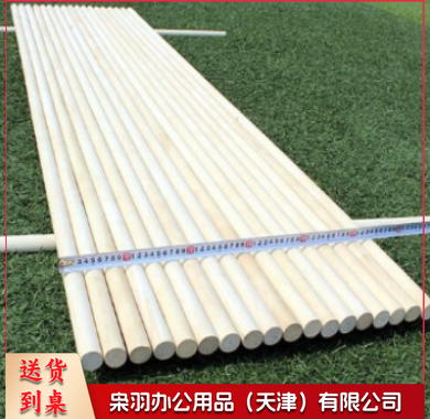 武术棍115体育运动辅助设备