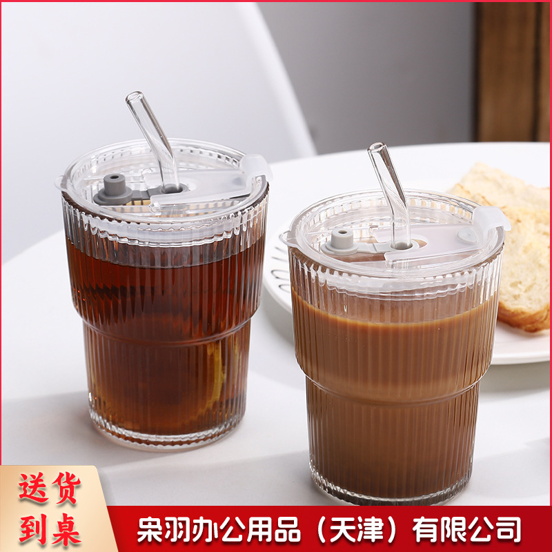 竖条纹竹节杯玻璃吸管咖啡杯子高颜值双饮杯地推礼品杯 ins风水杯