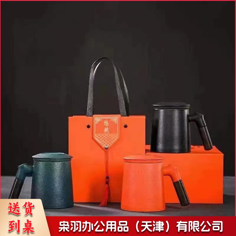 礼品陶瓷杯 办公室水杯 泡茶陶瓷杯