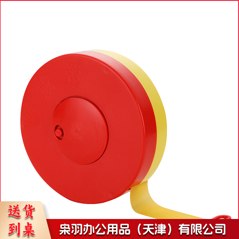 警戒线盒装散装隔离带安全带注意安全警示带涤纶布 4cm*50m警戒线 盒装