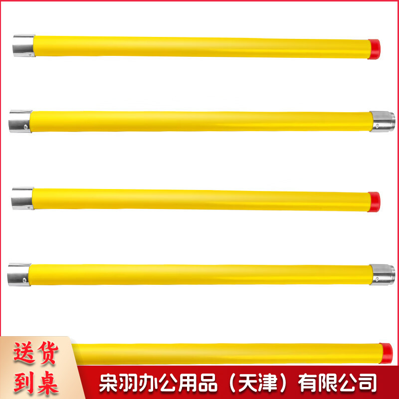 旋风跑杆长杆 团建拓展游戏道具 2米拼接长杆