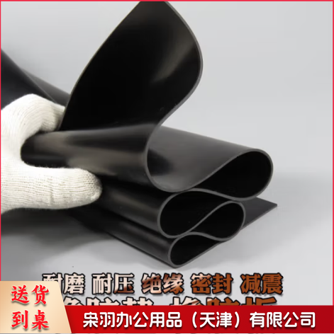 橡胶垫工业黑色皮垫防滑耐磨加厚减震胶皮绝缘板橡皮 1米*1米*3mm