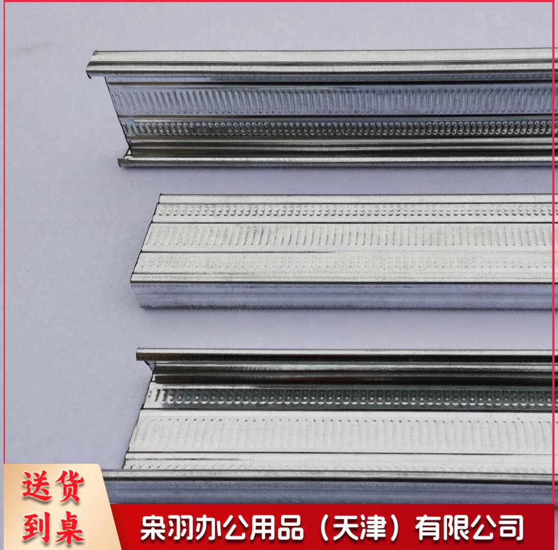 龙骨3M/根  38骨 吊顶水平隔墙贯穿轻钢主龙骨镀锌主骨穿心骨天花材料辅料  探月