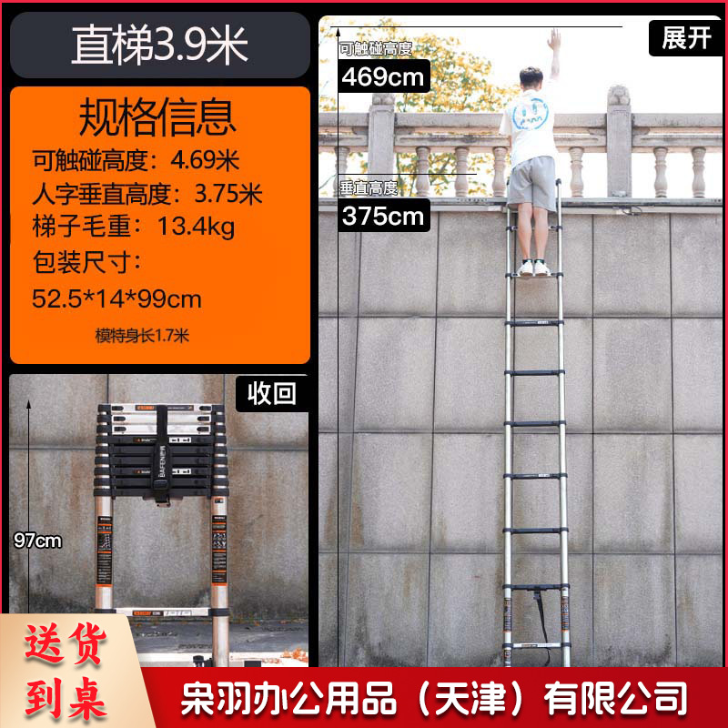 家用不锈钢伸缩梯子人字梯加厚折叠梯多功能升降工程楼梯 （直梯3.9米【加宽踏板】