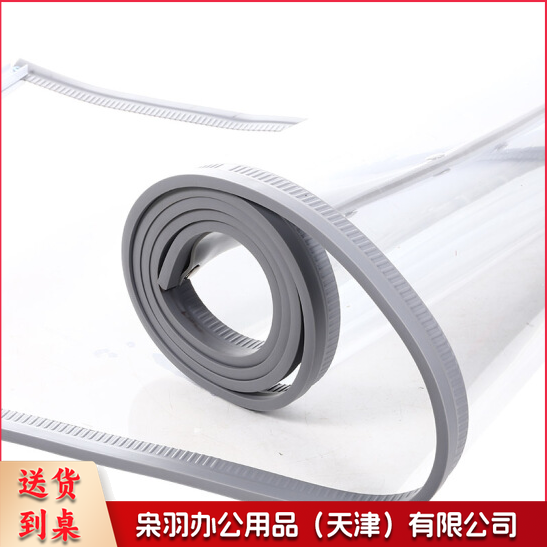 订制 磁铁门帘 PVC透明 （不含安装）