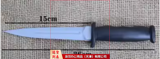 模型  匕首模型  军训用橡胶匕首模型