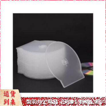 光盘盒单片装
