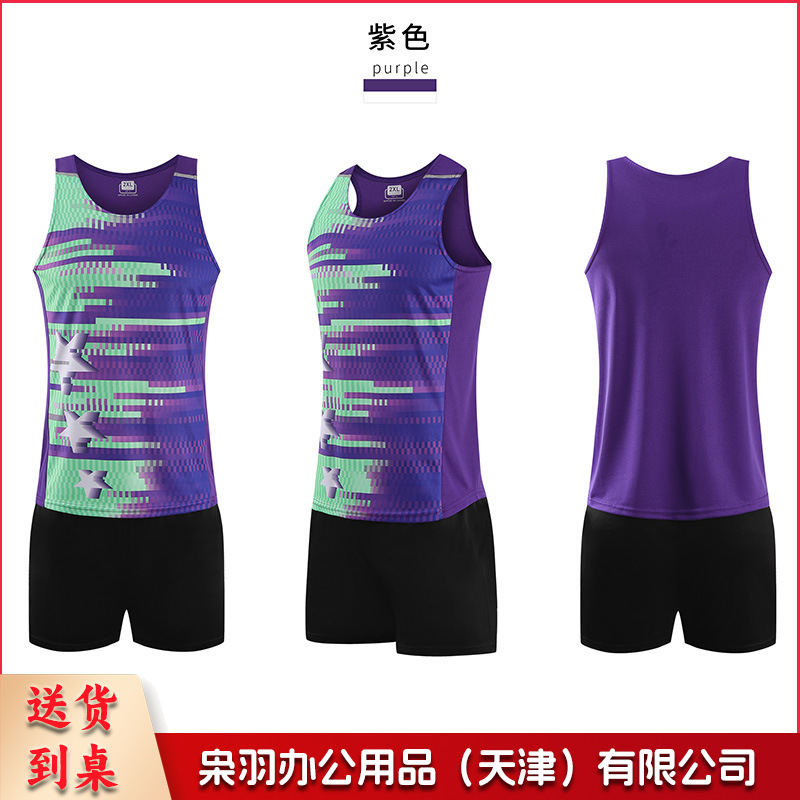 田径训练服套装男印制比赛队服短跑背心女运动服马拉松跑步服批发