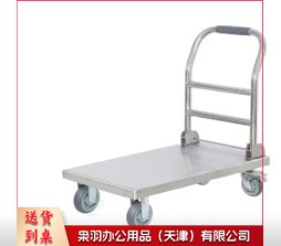不锈钢平板车默认规格