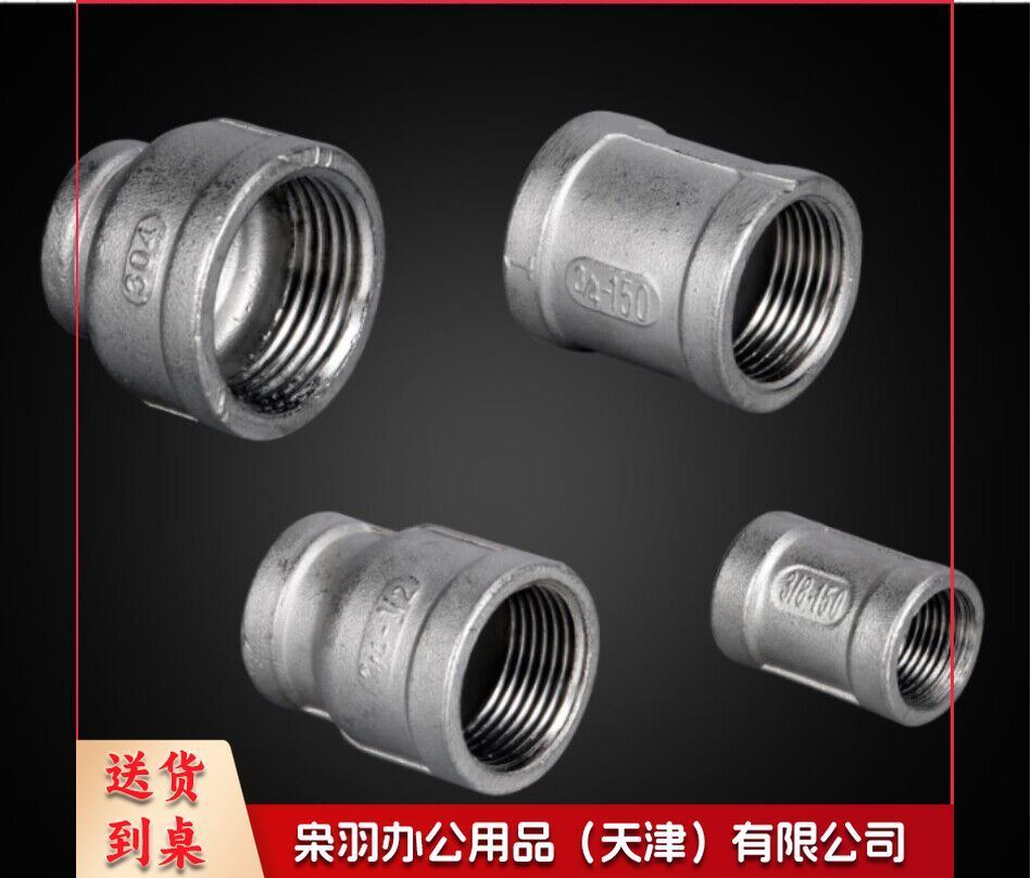 4分变6分 钢管内丝/管箍/管古/圆管/水管接头/内接变径管箍