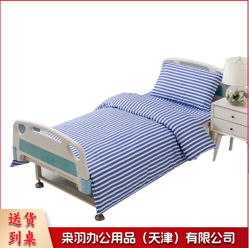 医护养老院医护 病房病床用白色床单被套床上用品卫生院三件套 支持定制（详情联系客服）
