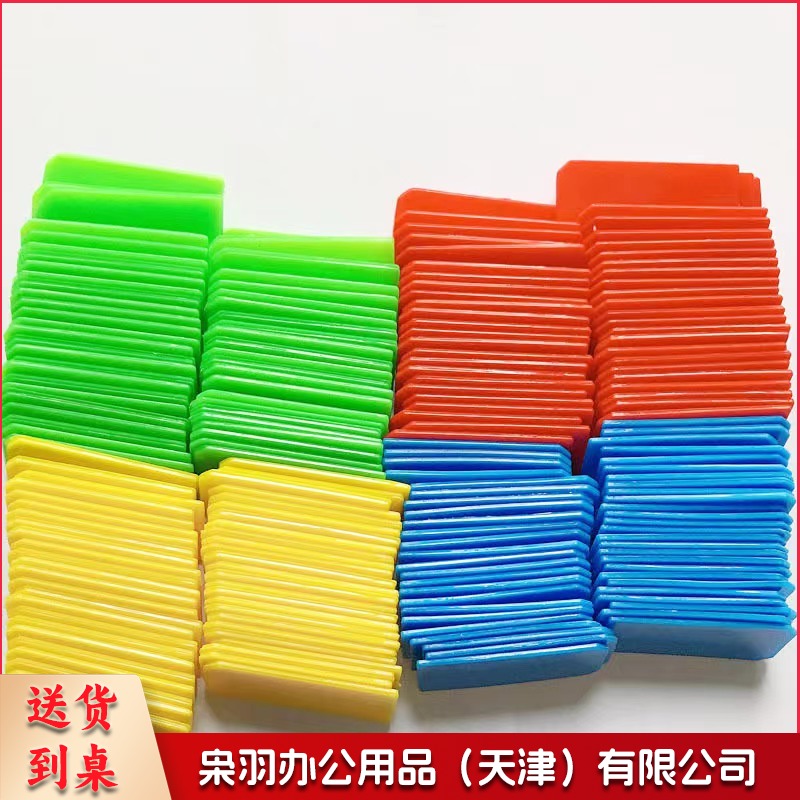 幼儿签到晨检儿童健康卡晨检牌卡片盒装红黄篮绿插牌幼儿园晨检卡 颜色请备注