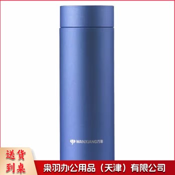 保温杯四季系列H79商务办公泡茶杯黛蓝色304不锈钢材质360ML
