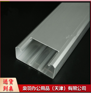 120*50铝合金线槽 多功能面板线槽 智能充电桩线槽