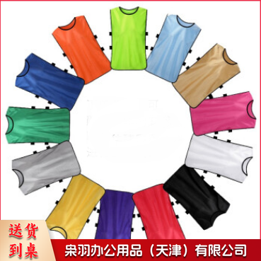 号坎背心 LoGo可印字田径足球篮球训练背心 分组运动马甲-混色（下单前请询价）