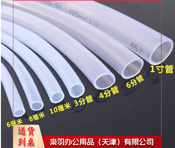  pvc 4分水管 1米价