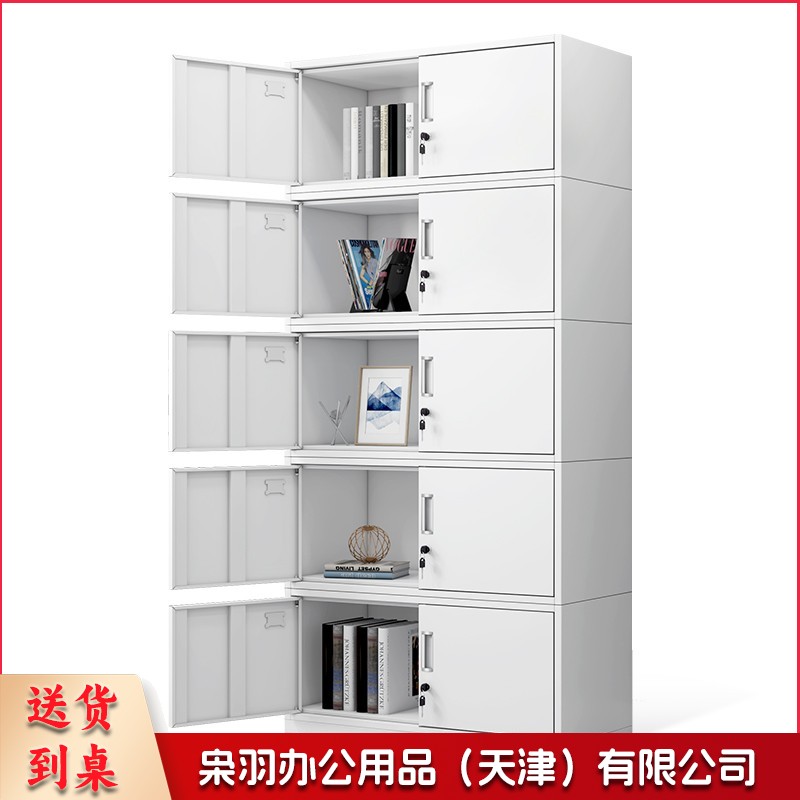 铁皮柜档案办公子钢制柜分体五节员工柜