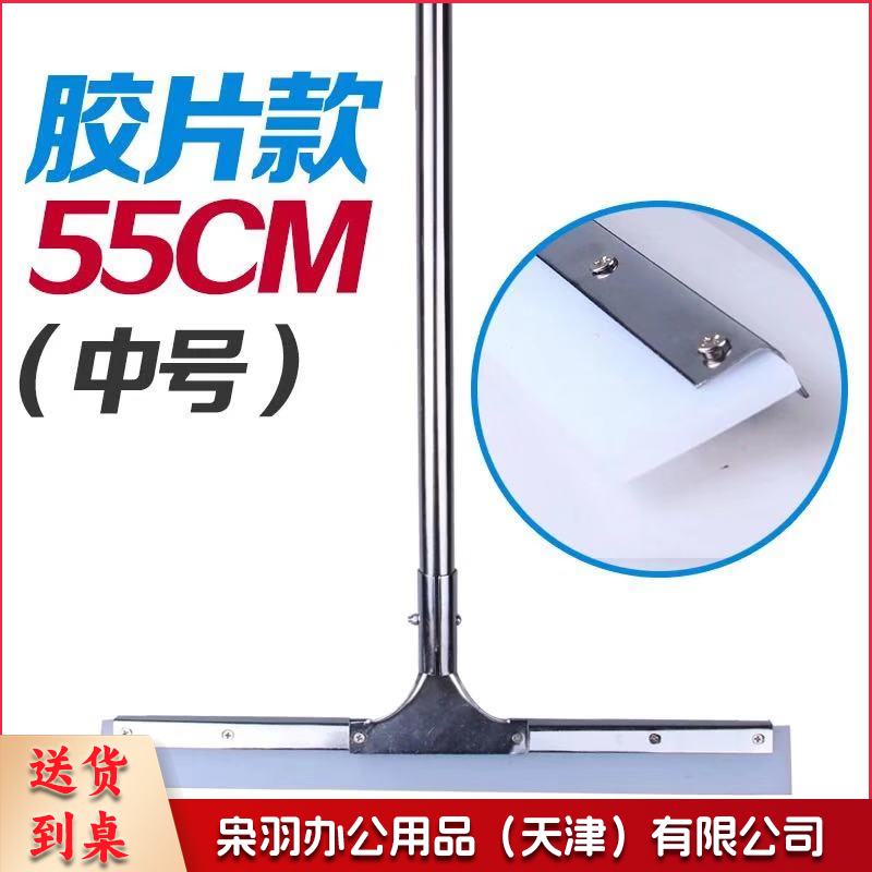 地刮 刮地板地面挂水器刮刀刮水器卫生间酒店硅胶不锈钢家用刮子