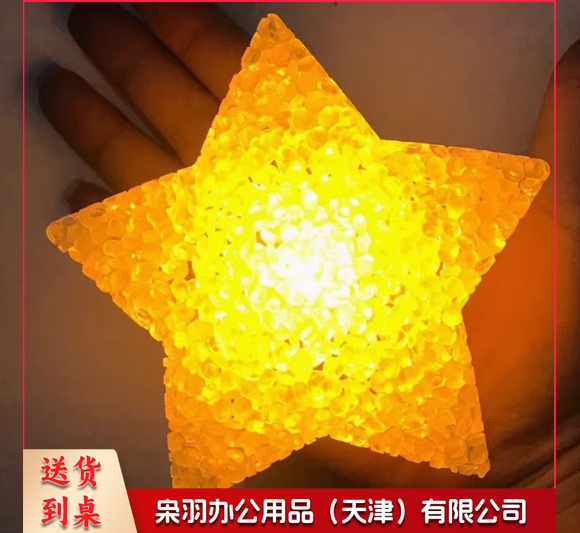 表演节日舞台演出装饰手捧发光星星灯单个手持五角星道具 白壳黄光 50个8㎝加皮筋戴手