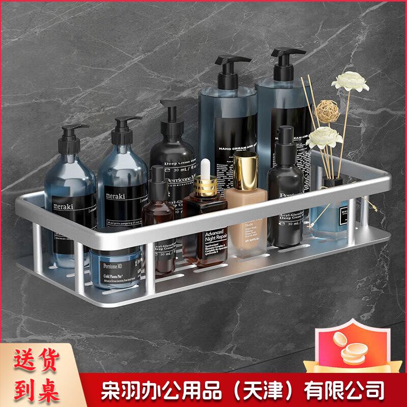 卫生间置物架 免打孔浴室收纳架 太空铝厕所置物架 四角篮1个装热销爆款太空铝四方单层