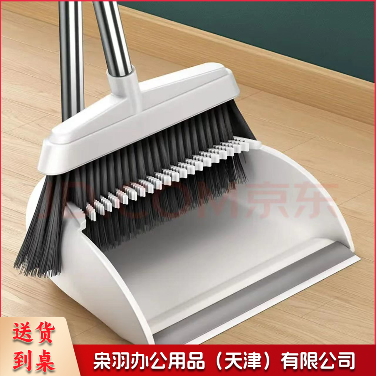 笤帚扫把套装家用【全面长刮尺】尊贵灰(两件套) 办公扫把簸箕组合套装