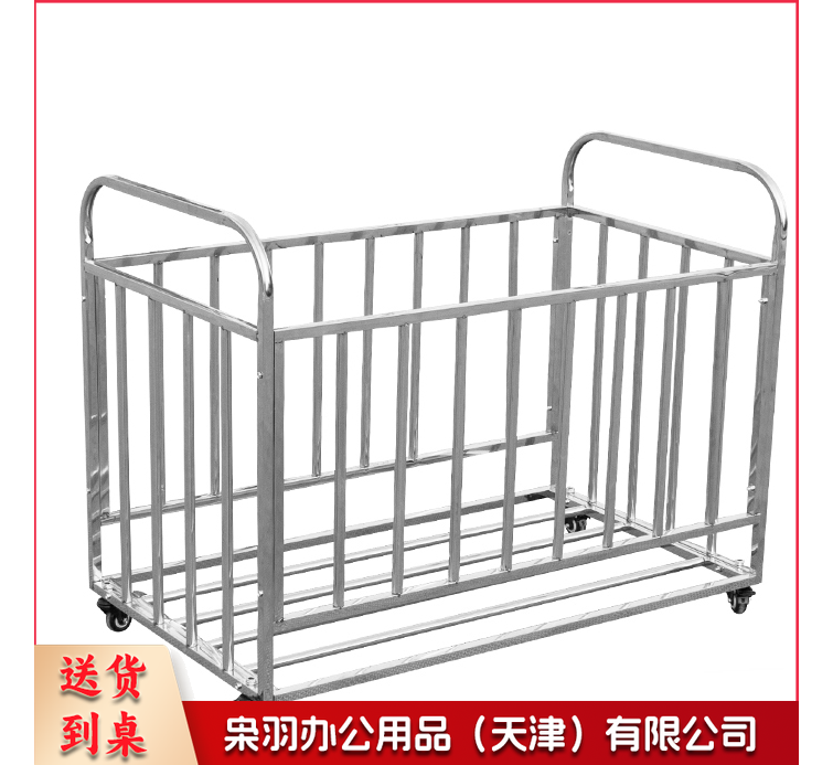 球车 不锈钢球车  可移动球车