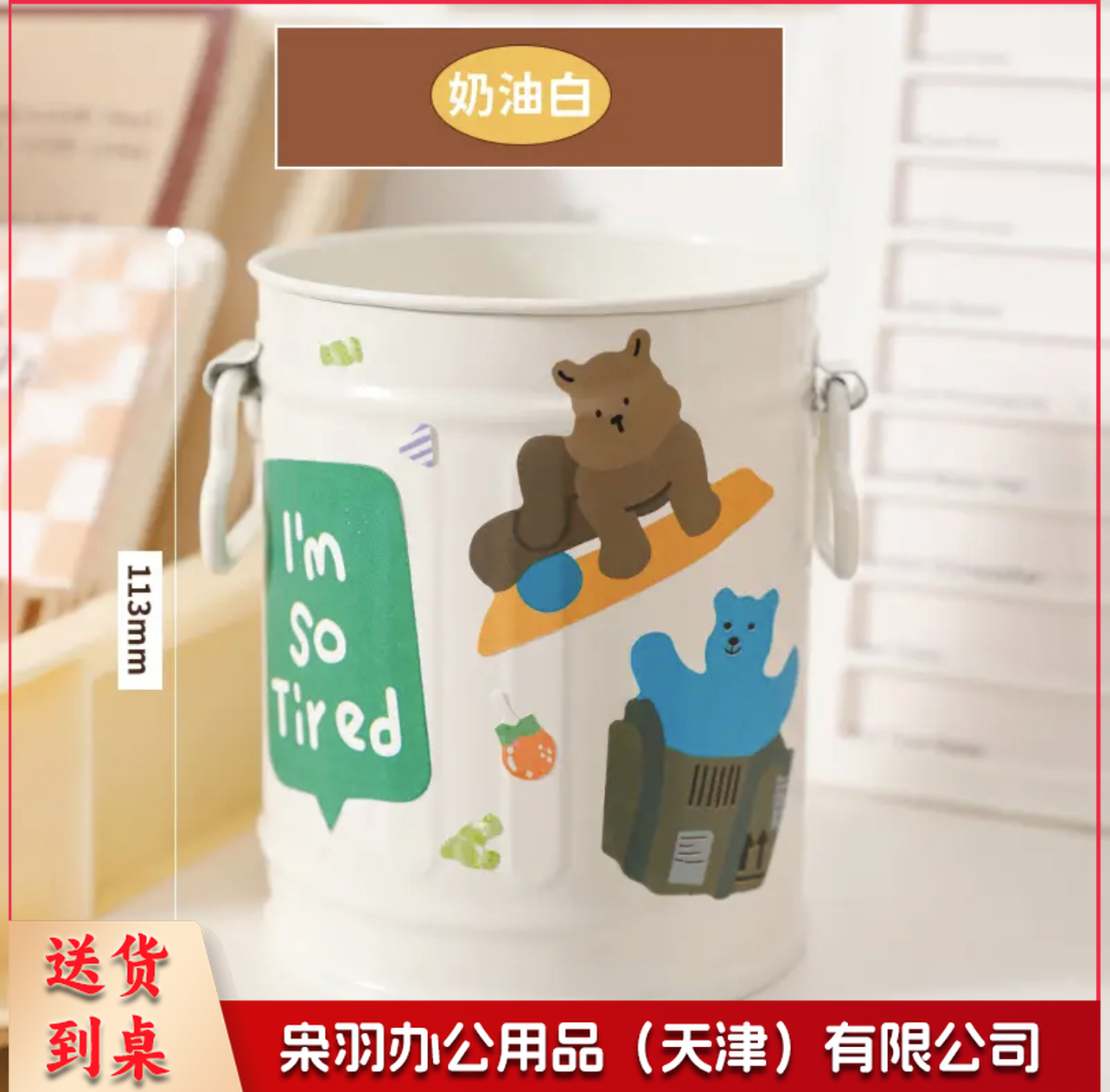 高颜值铁艺复古笔筒学生创意收纳盒高级感轻奢办公文具桌面摆件化妆刷收纳 奶油白  TJHX06151632175567