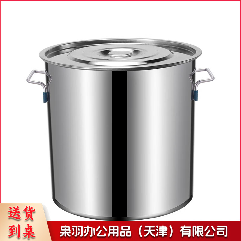 不锈钢桶家用圆桶商用米桶汤锅带盖卤锅汤桶米缸烧水白钢卤桶大桶 加厚2.0直径40高 40cm