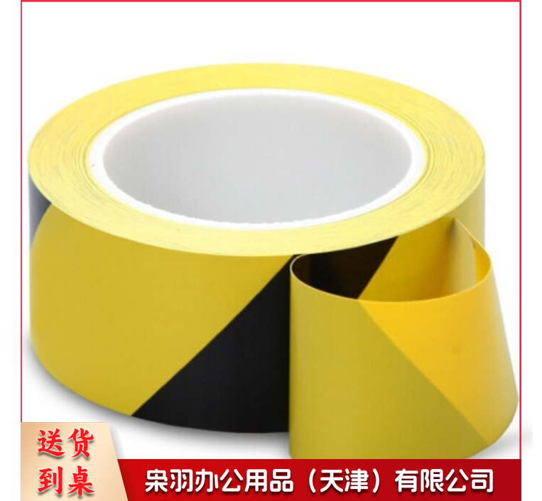 警示条黑黄斜杠33米/卷