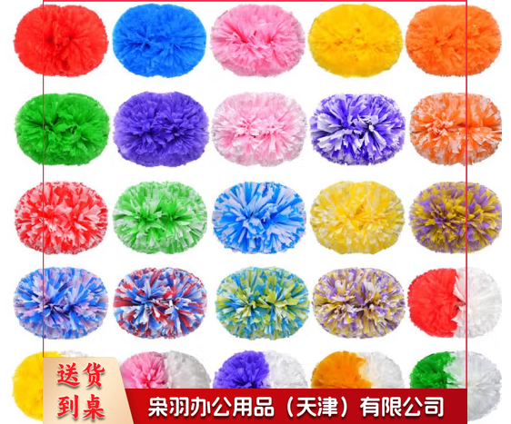 4.5寸哑光炫彩黄色花球