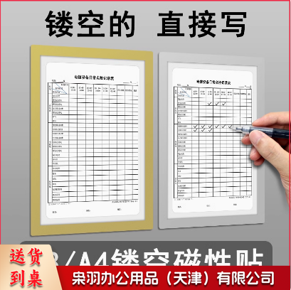 设备运行状态卡磁性贴标识牌生产停用维修管理标示牌磁吸机台机器标牌  twkj-250106173324