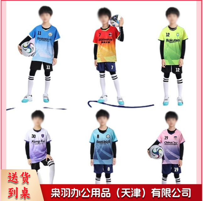 新款足球服套装儿童成人短袖球衣学生比赛训练服速干运动球衣批发