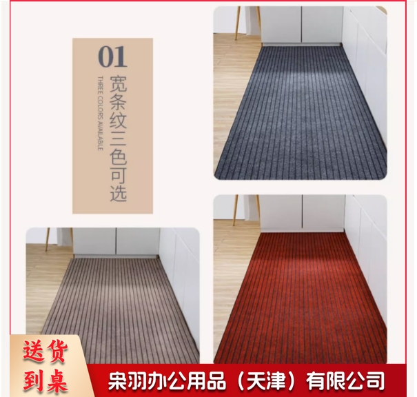 入户门垫家用进门门口地毯耐脏 厨房地垫防滑防油防水吸水吸油脚垫(宽120cm拍几件发几米一整块)