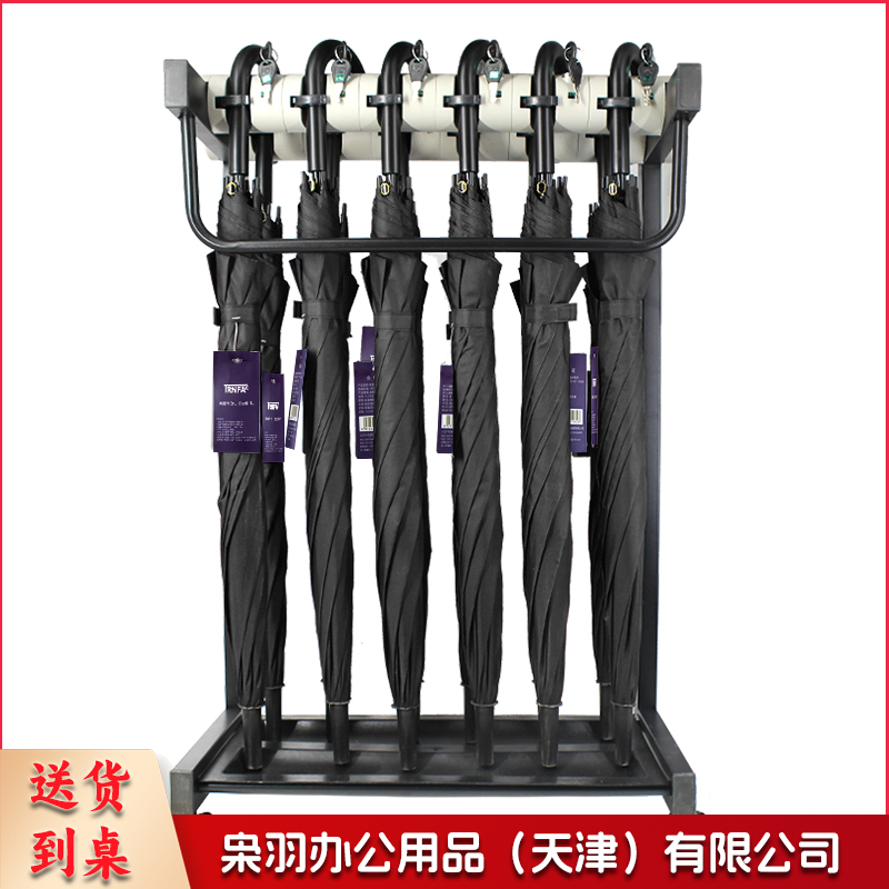 12头带锁雨伞架+雨伞 /收纳架/雨伞锁 酒店大堂银行创意 家用烤漆12头伞架+12把蓝色雨伞